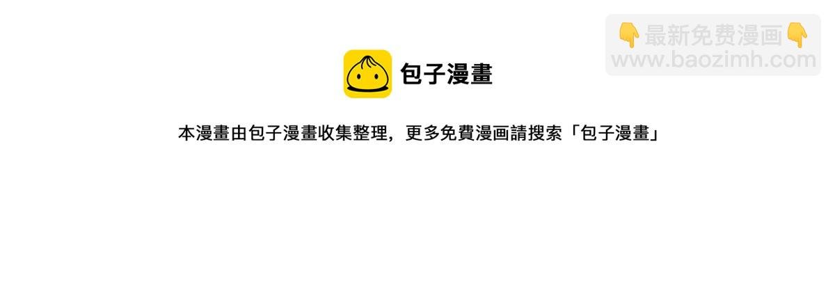48 凶兽出现！