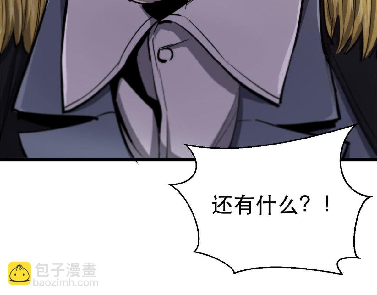 48 凶兽出现！