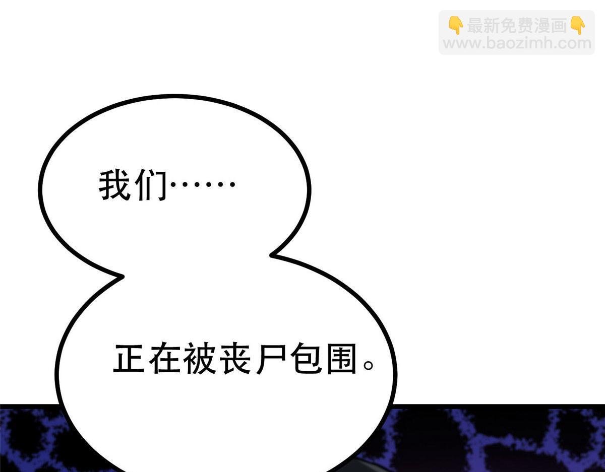48 凶兽出现！
