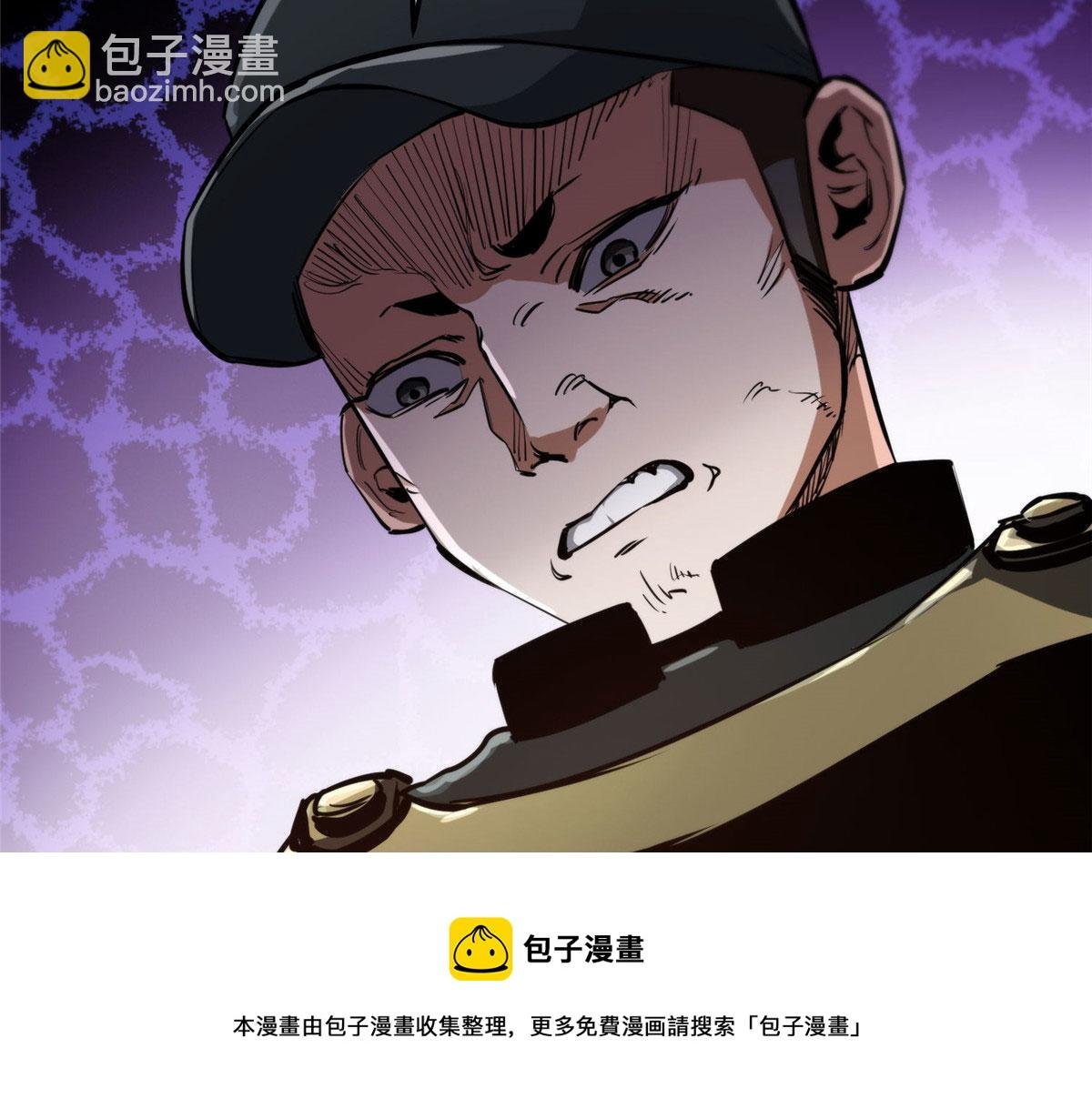 48 凶兽出现！