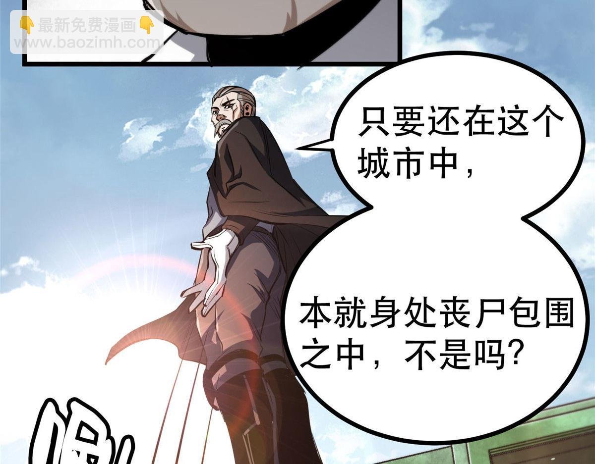 48 凶兽出现！