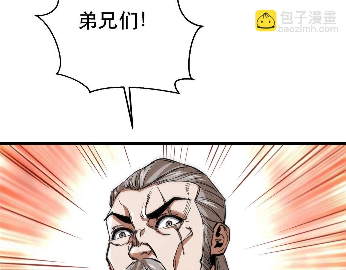 48 凶兽出现！