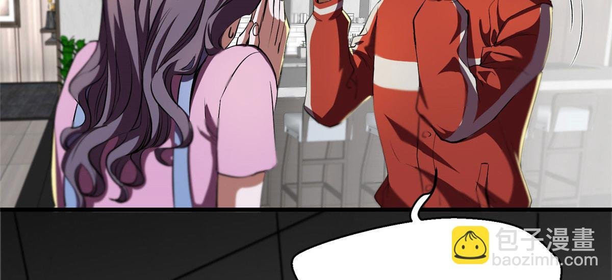05 变异臭虫来袭！