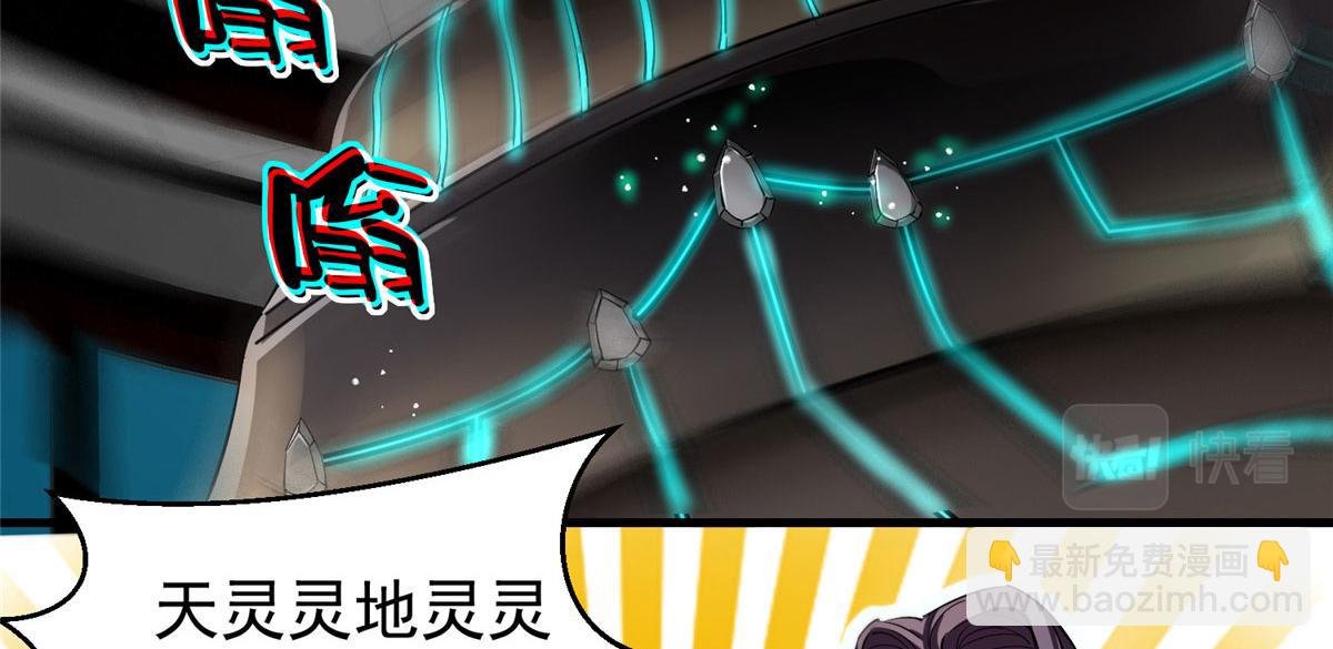 05 变异臭虫来袭！