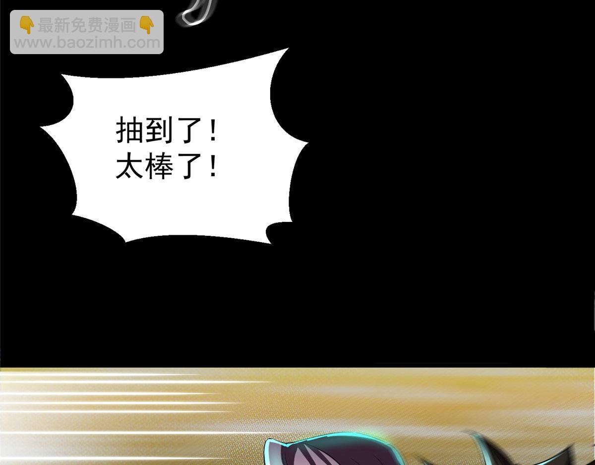05 变异臭虫来袭！