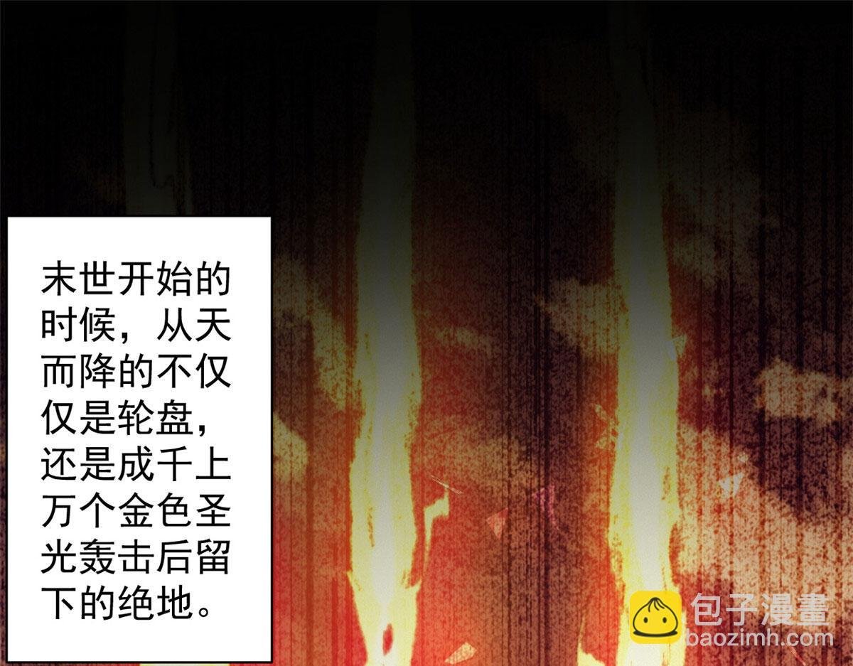 49 迎战恐羊！