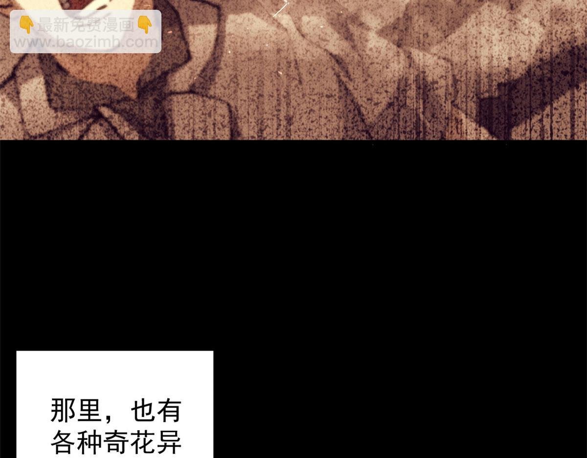 49 迎战恐羊！
