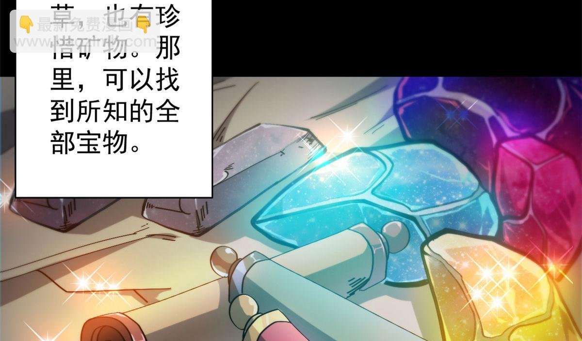 49 迎战恐羊！
