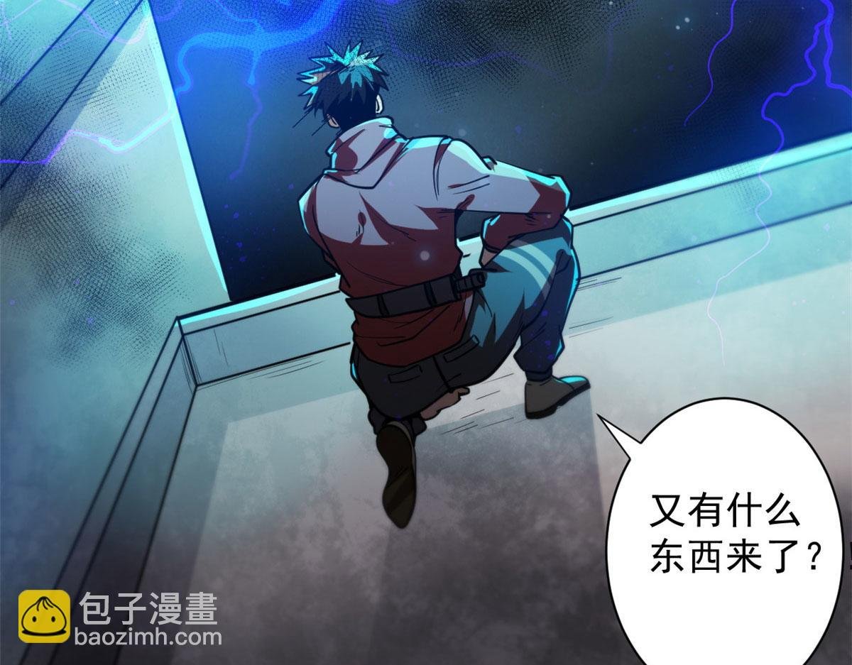 49 迎战恐羊！