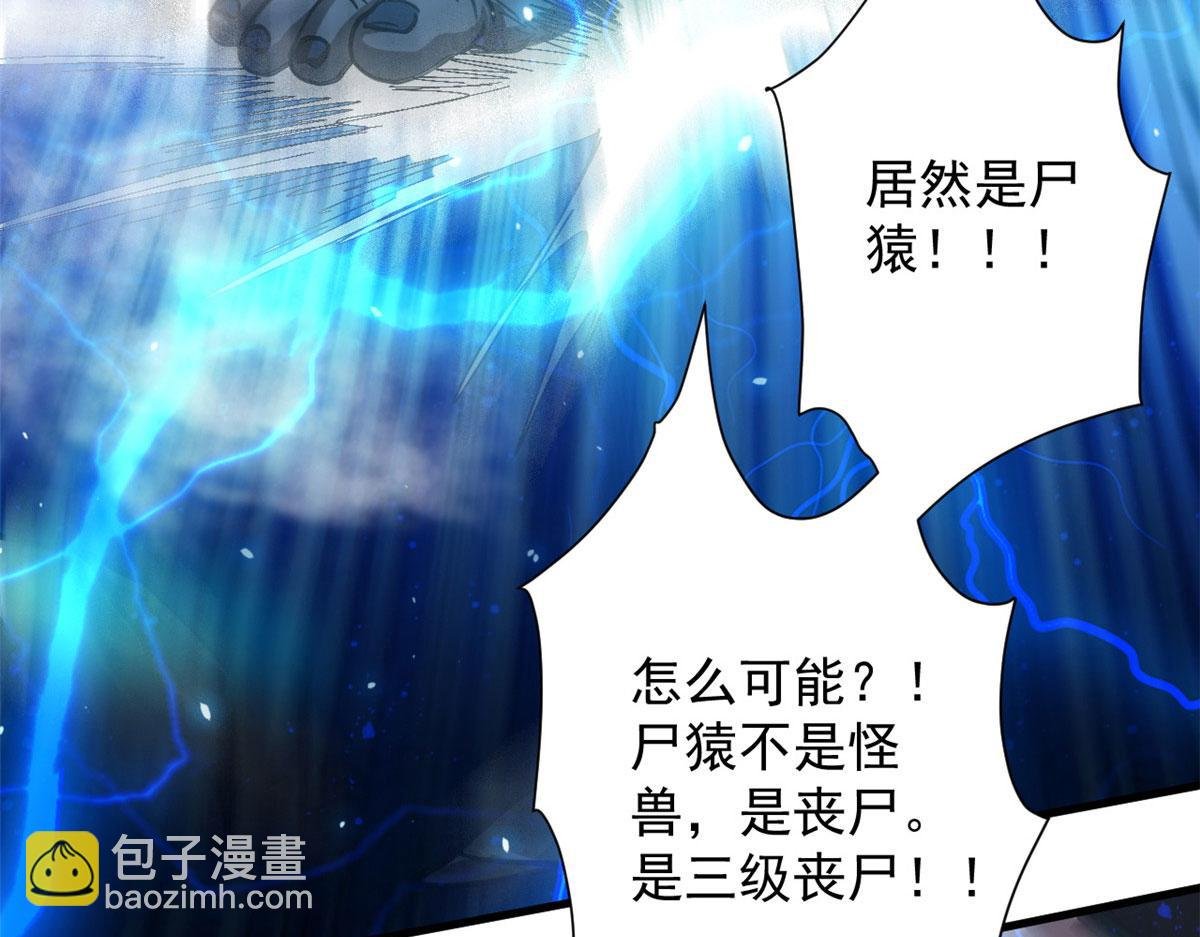 49 迎战恐羊！