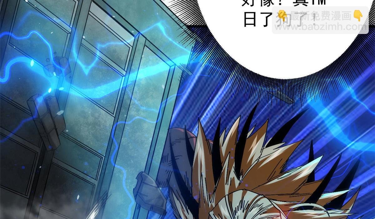 49 迎战恐羊！