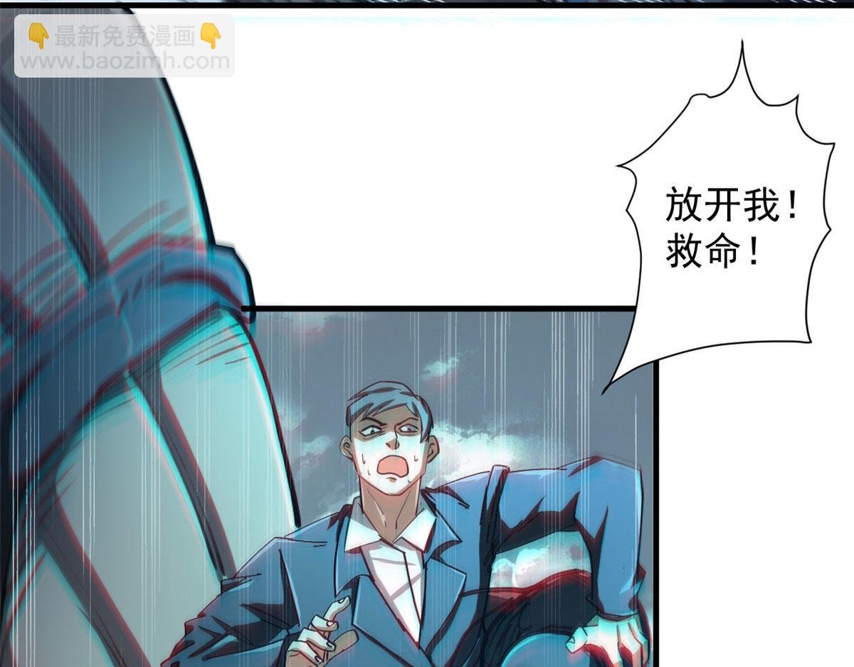 49 迎战恐羊！