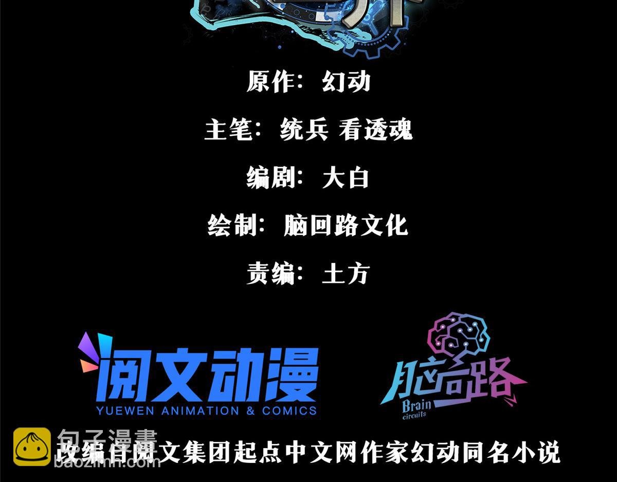 50 贪得无厌