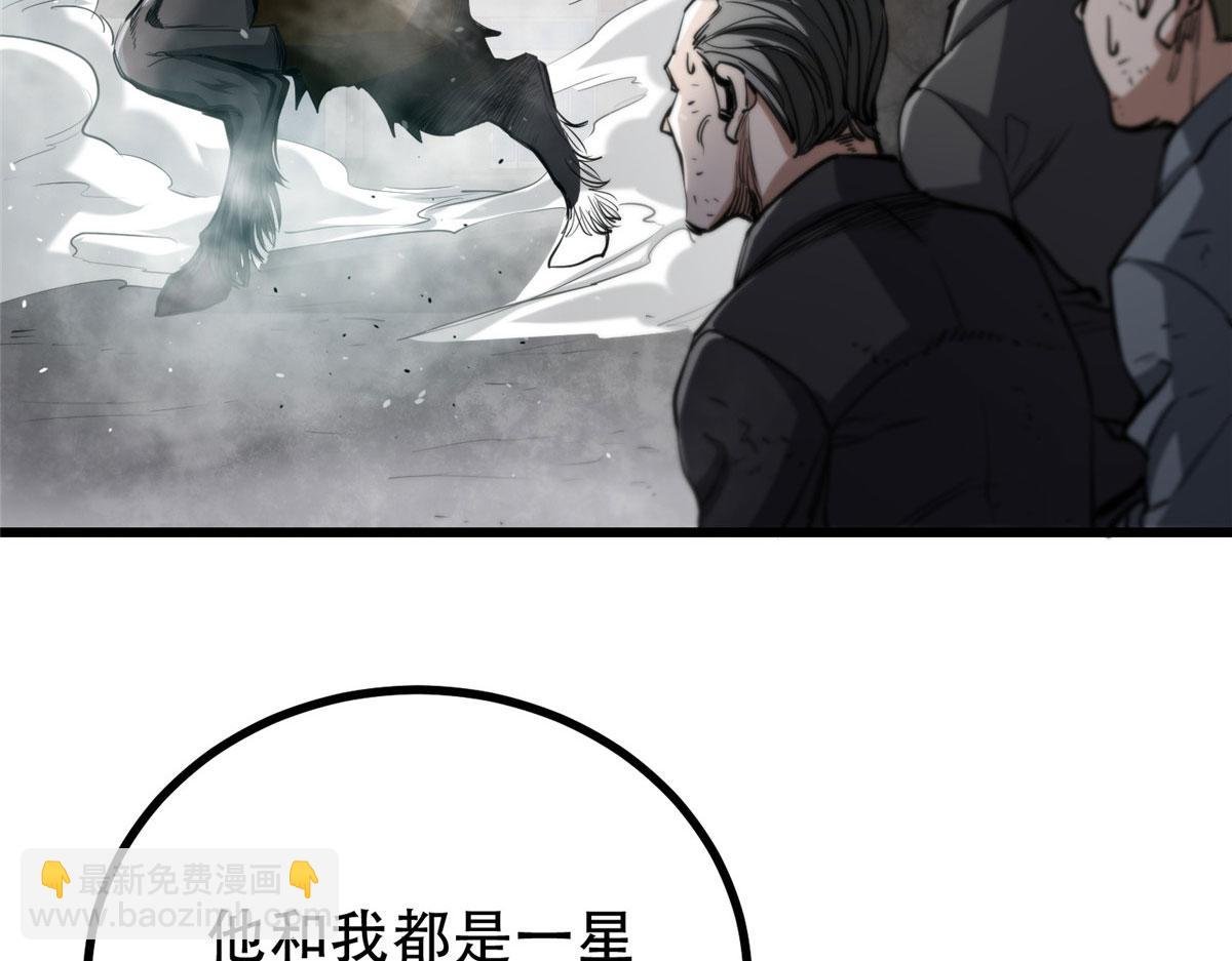 50 贪得无厌