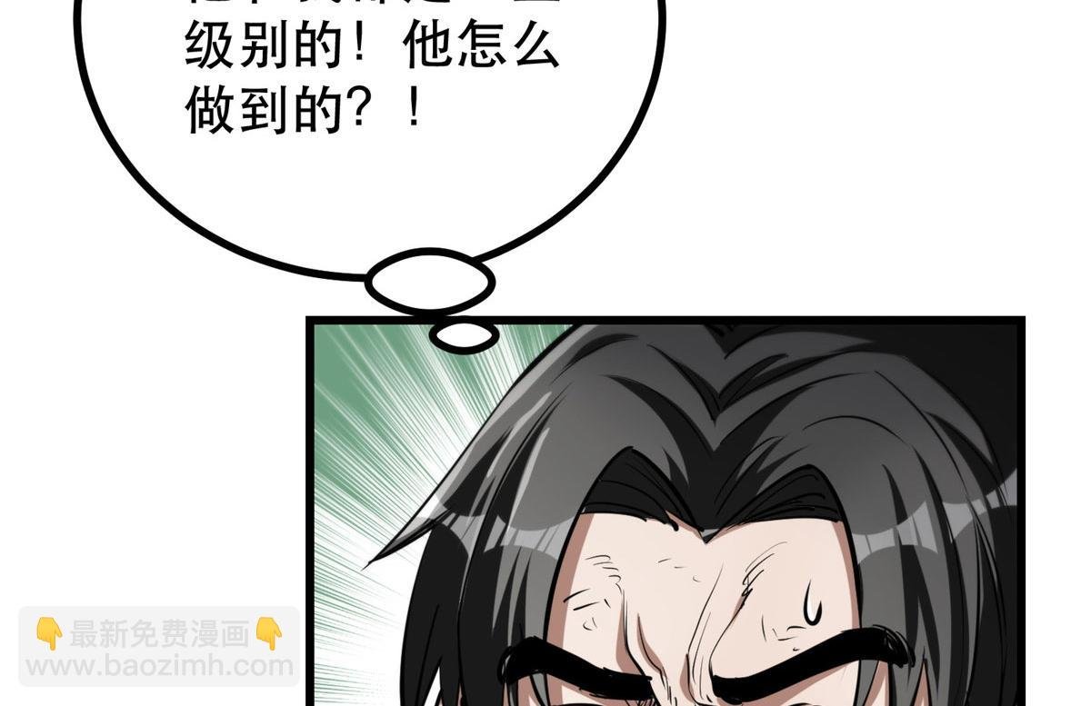 50 贪得无厌