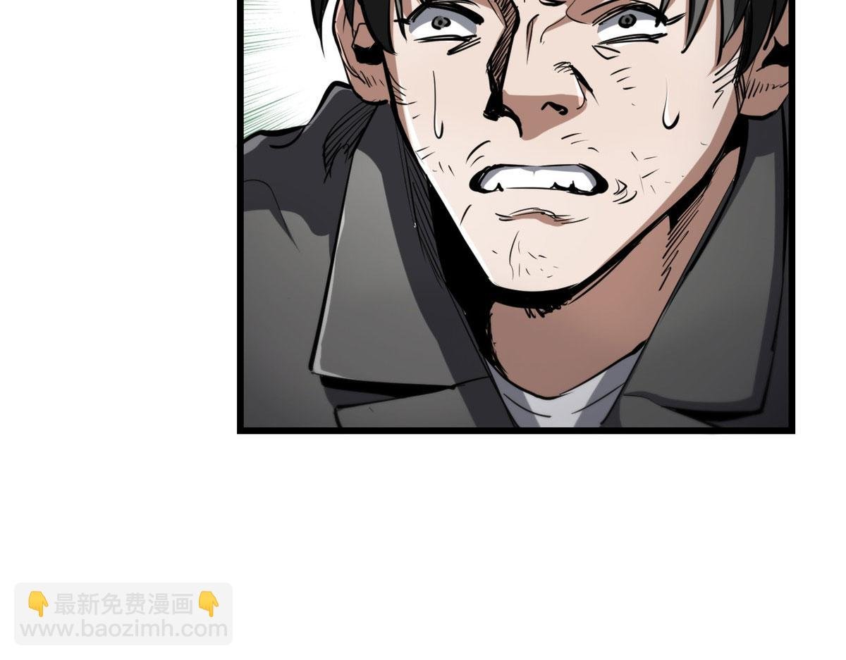 50 贪得无厌