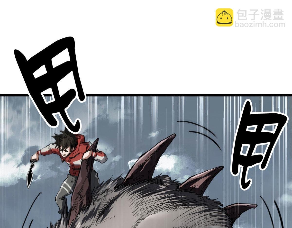 50 贪得无厌