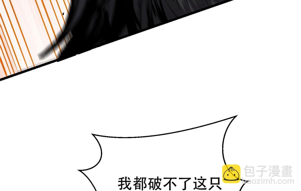 50 贪得无厌