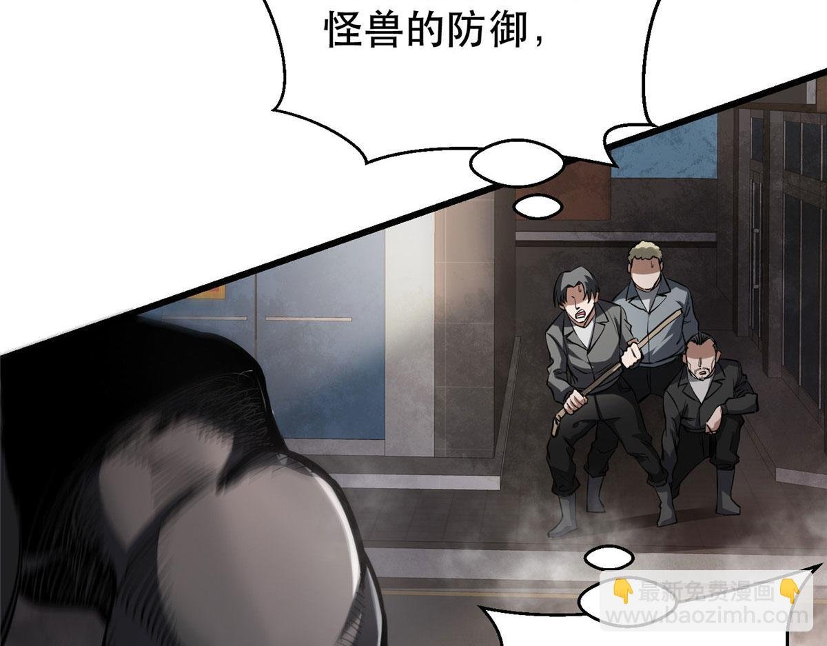 50 贪得无厌