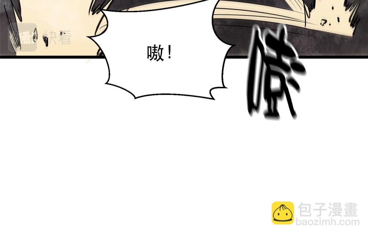50 贪得无厌