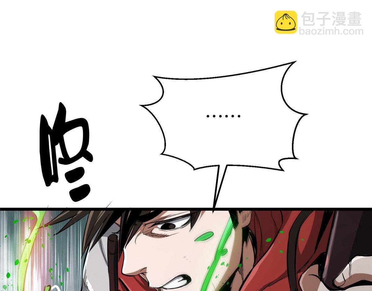 50 贪得无厌