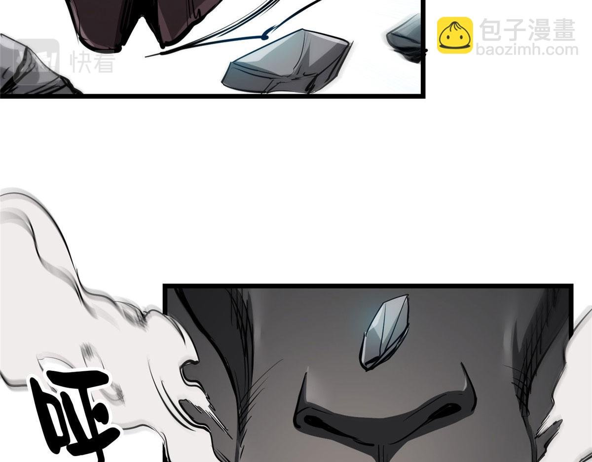 50 贪得无厌