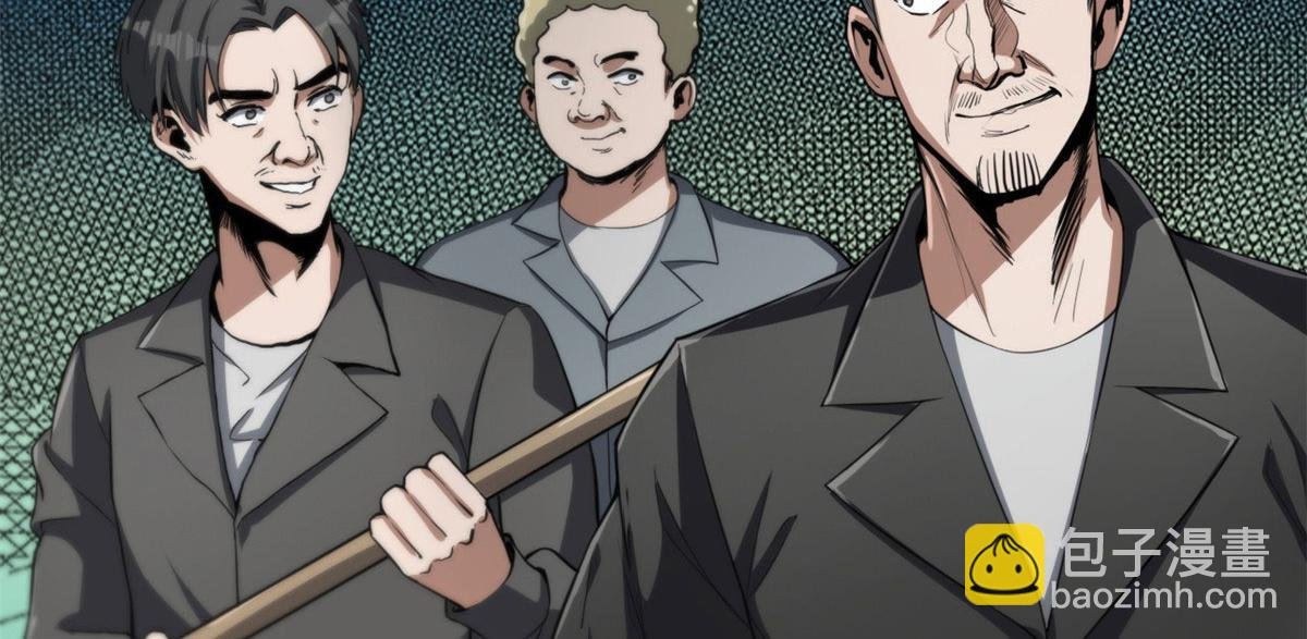 51 自有恶人收