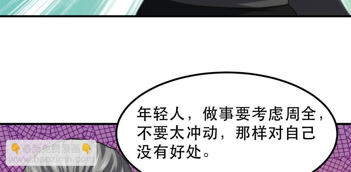 51 自有恶人收