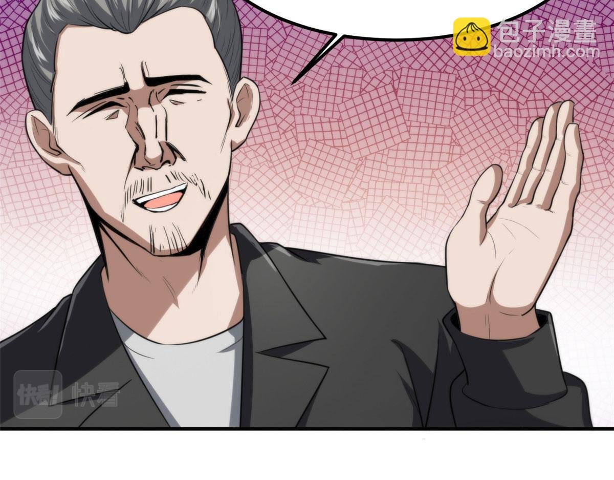 51 自有恶人收