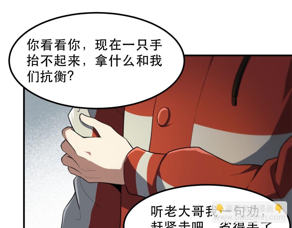 51 自有恶人收