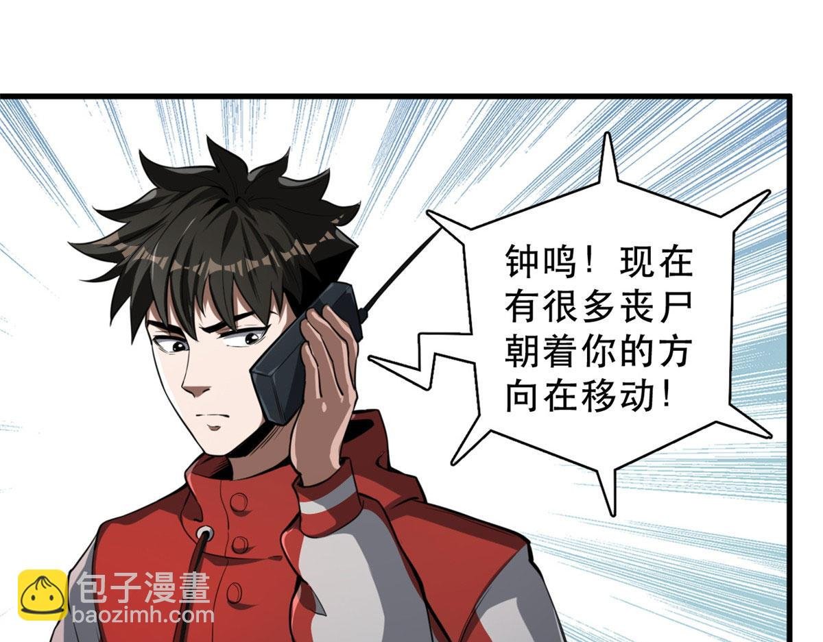 51 自有恶人收