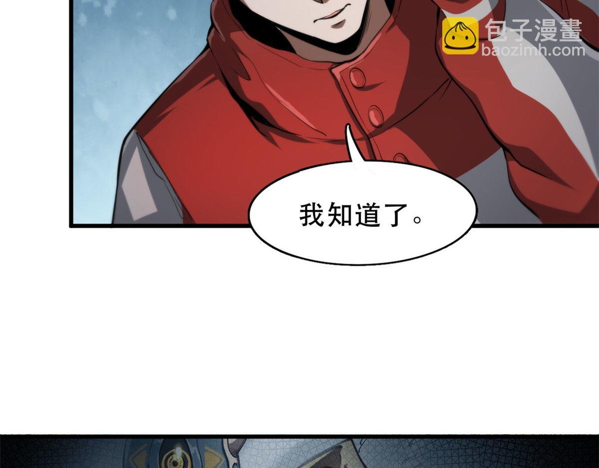 51 自有恶人收