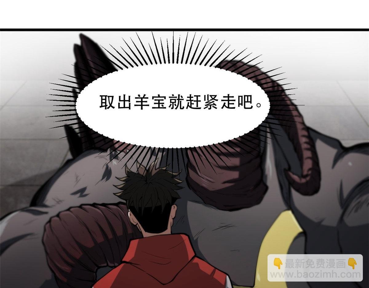 51 自有恶人收