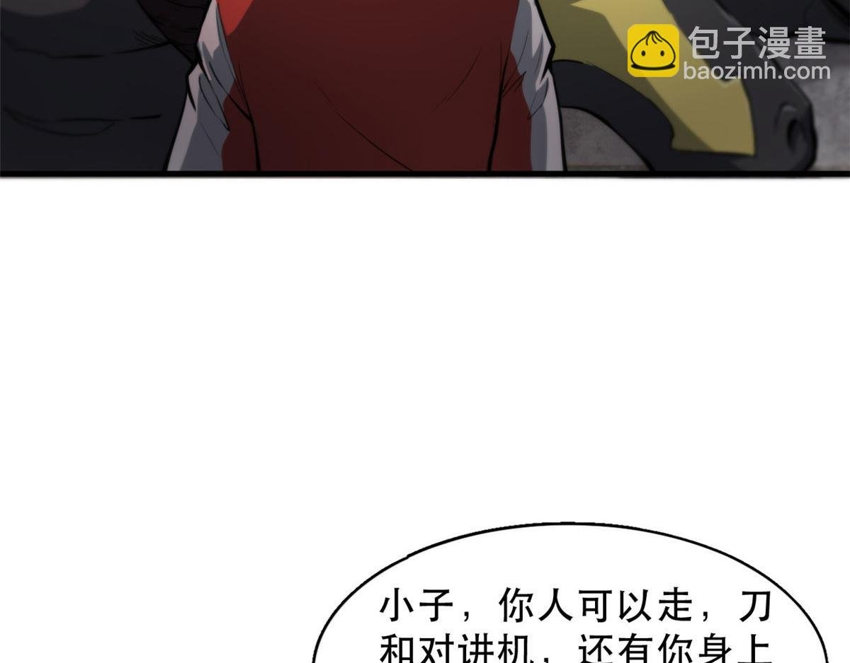 51 自有恶人收