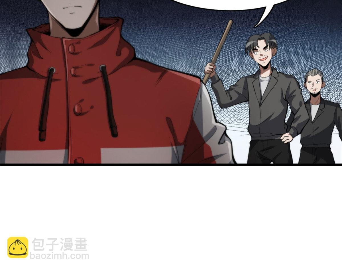 51 自有恶人收