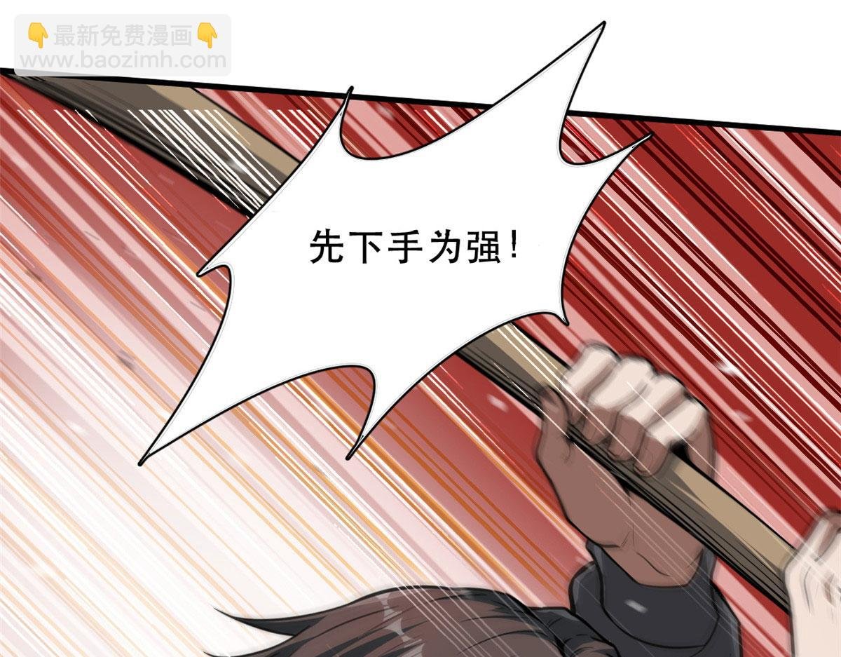 51 自有恶人收