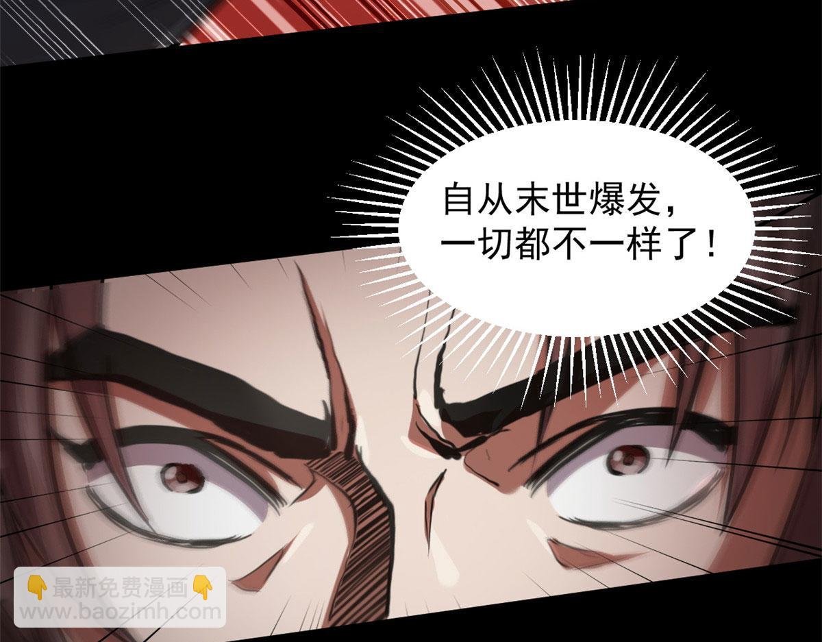 51 自有恶人收