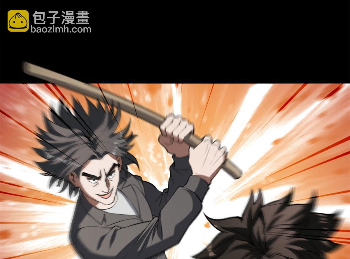 51 自有恶人收