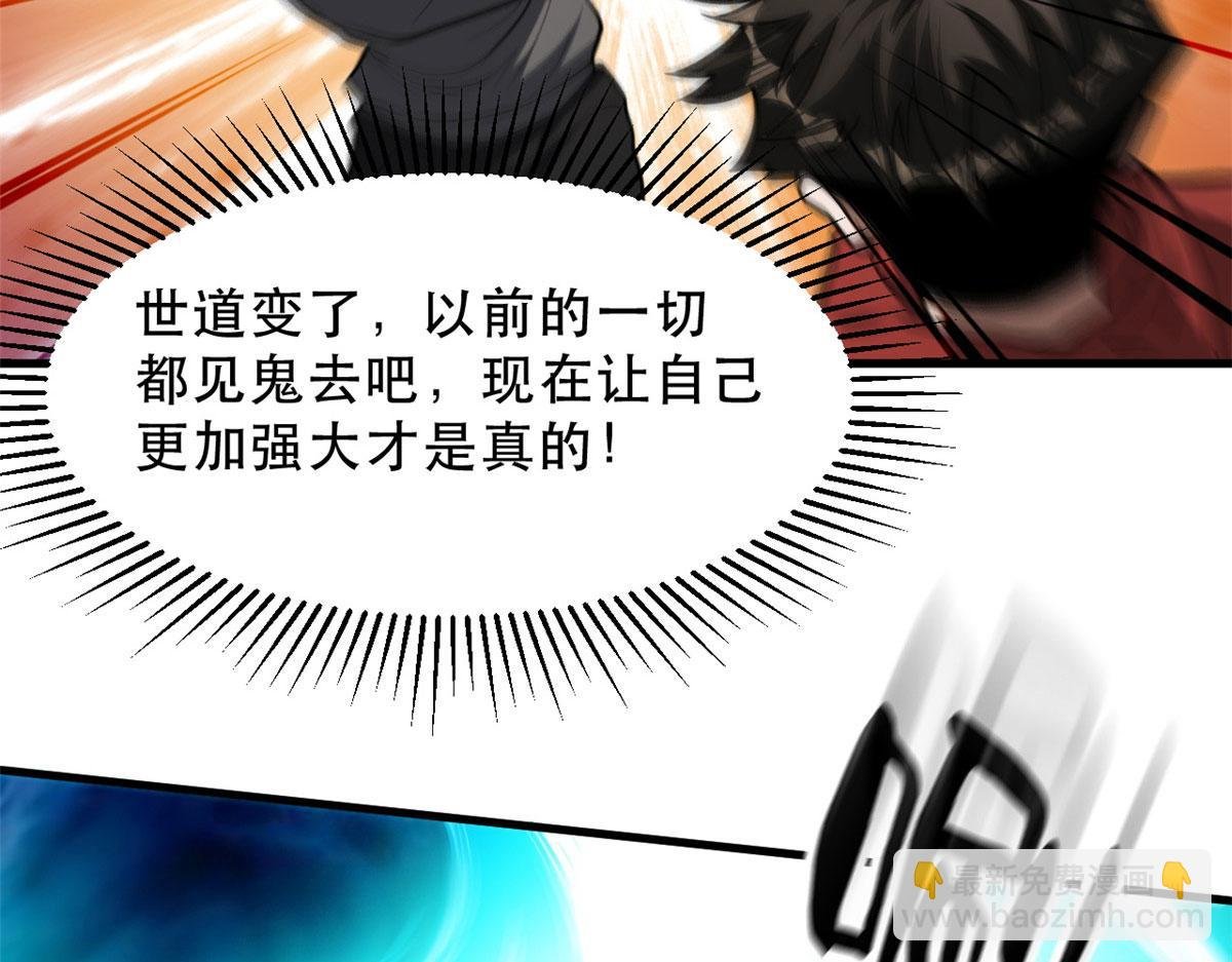 51 自有恶人收