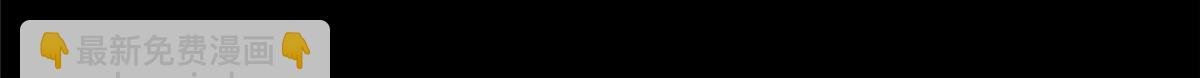 52 发狂的尸猿