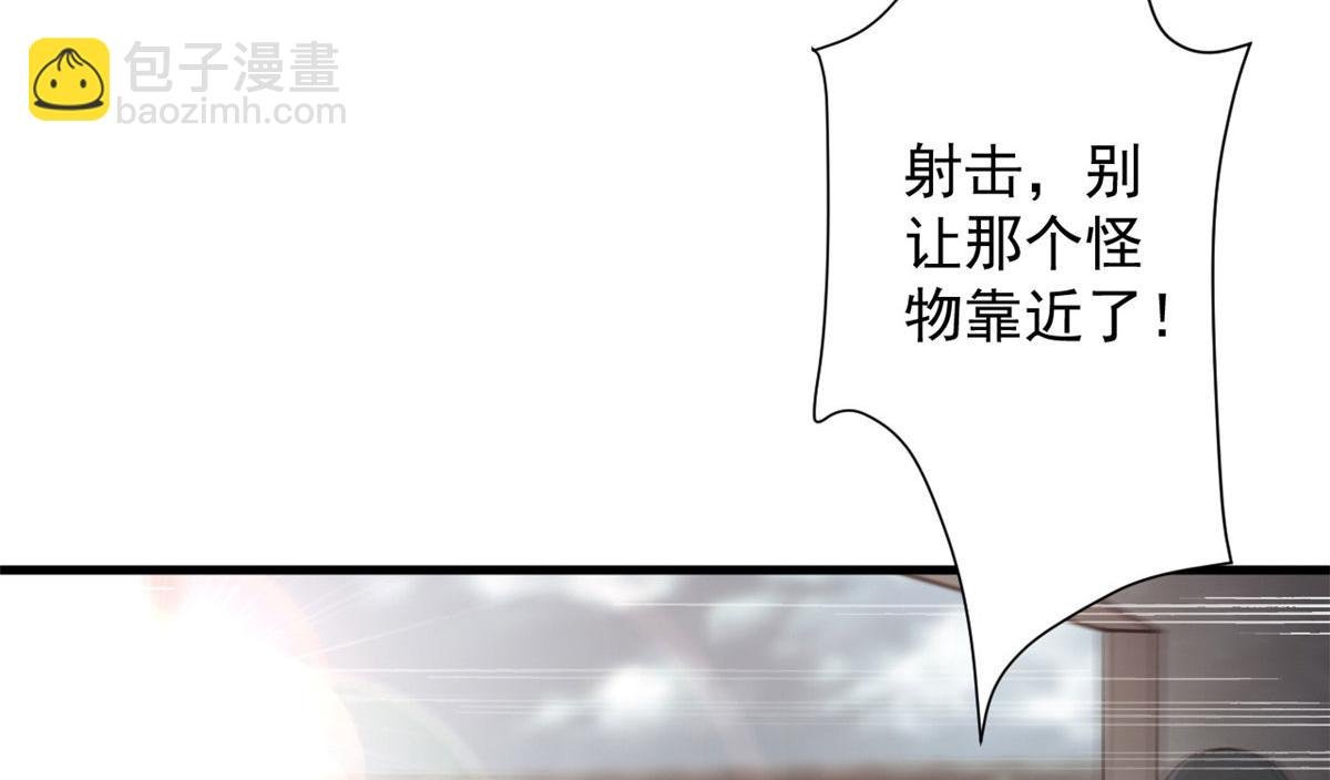52 发狂的尸猿
