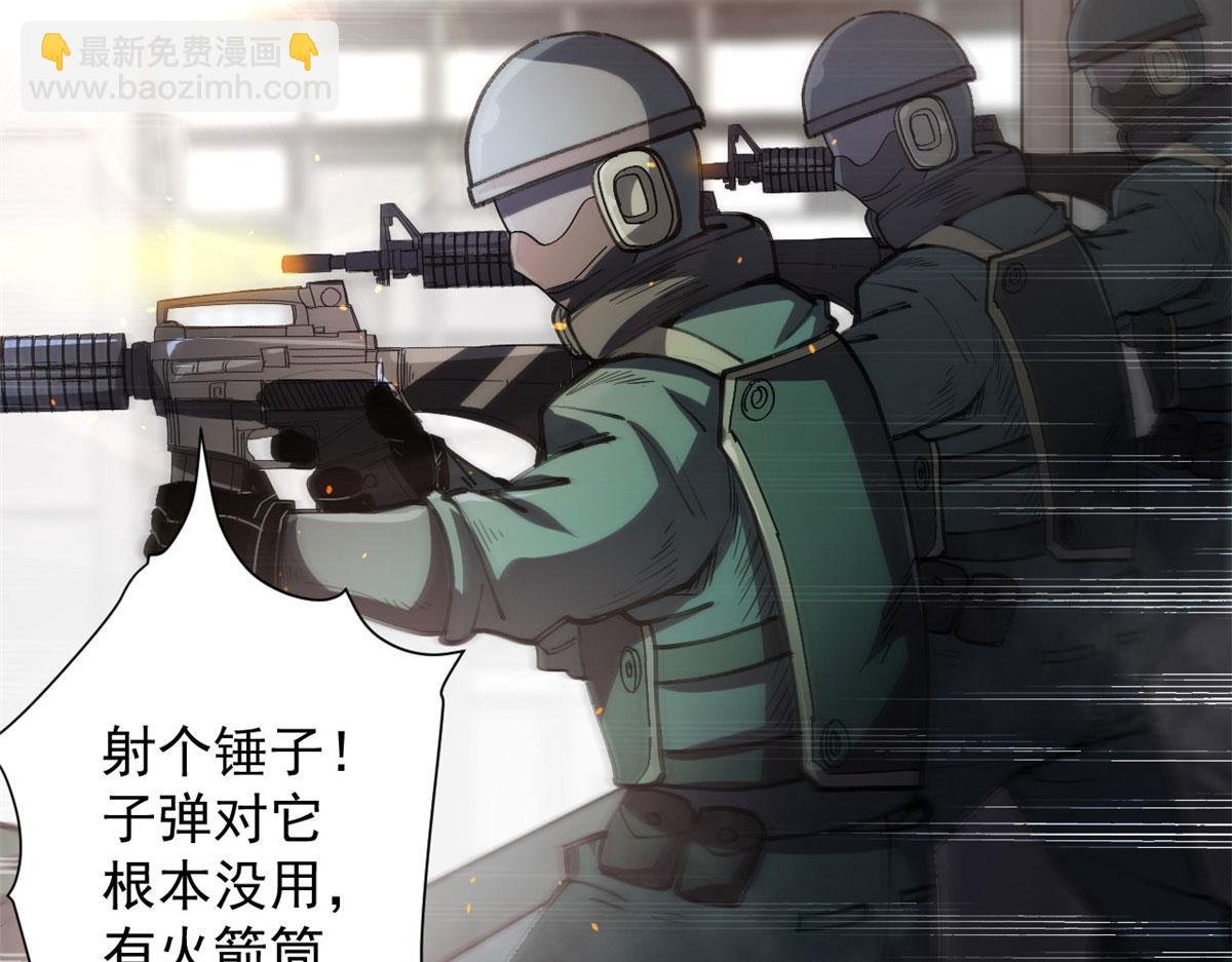52 发狂的尸猿