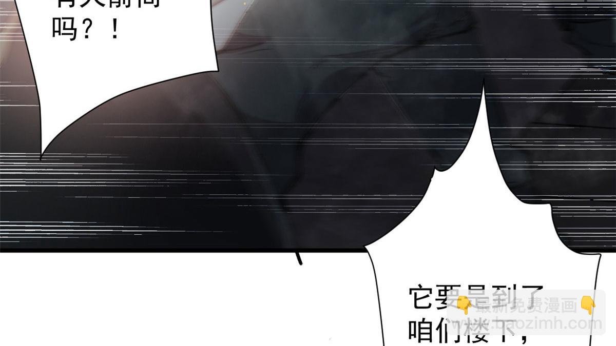 52 发狂的尸猿