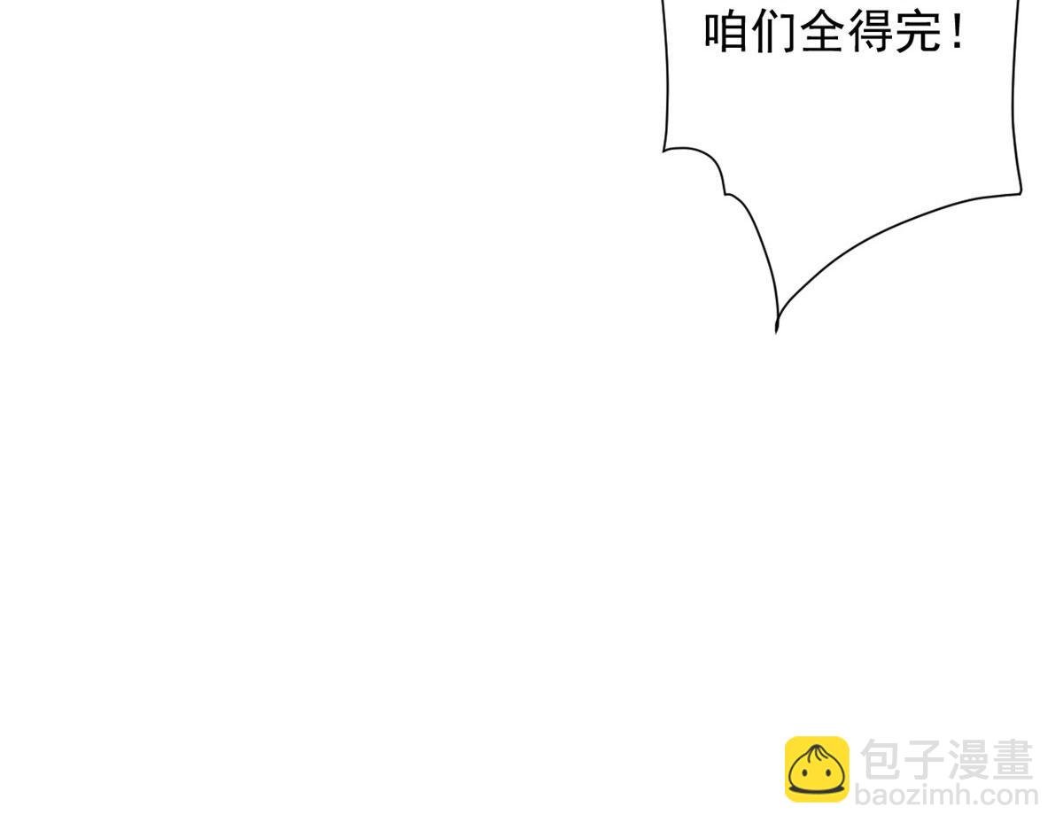 52 发狂的尸猿