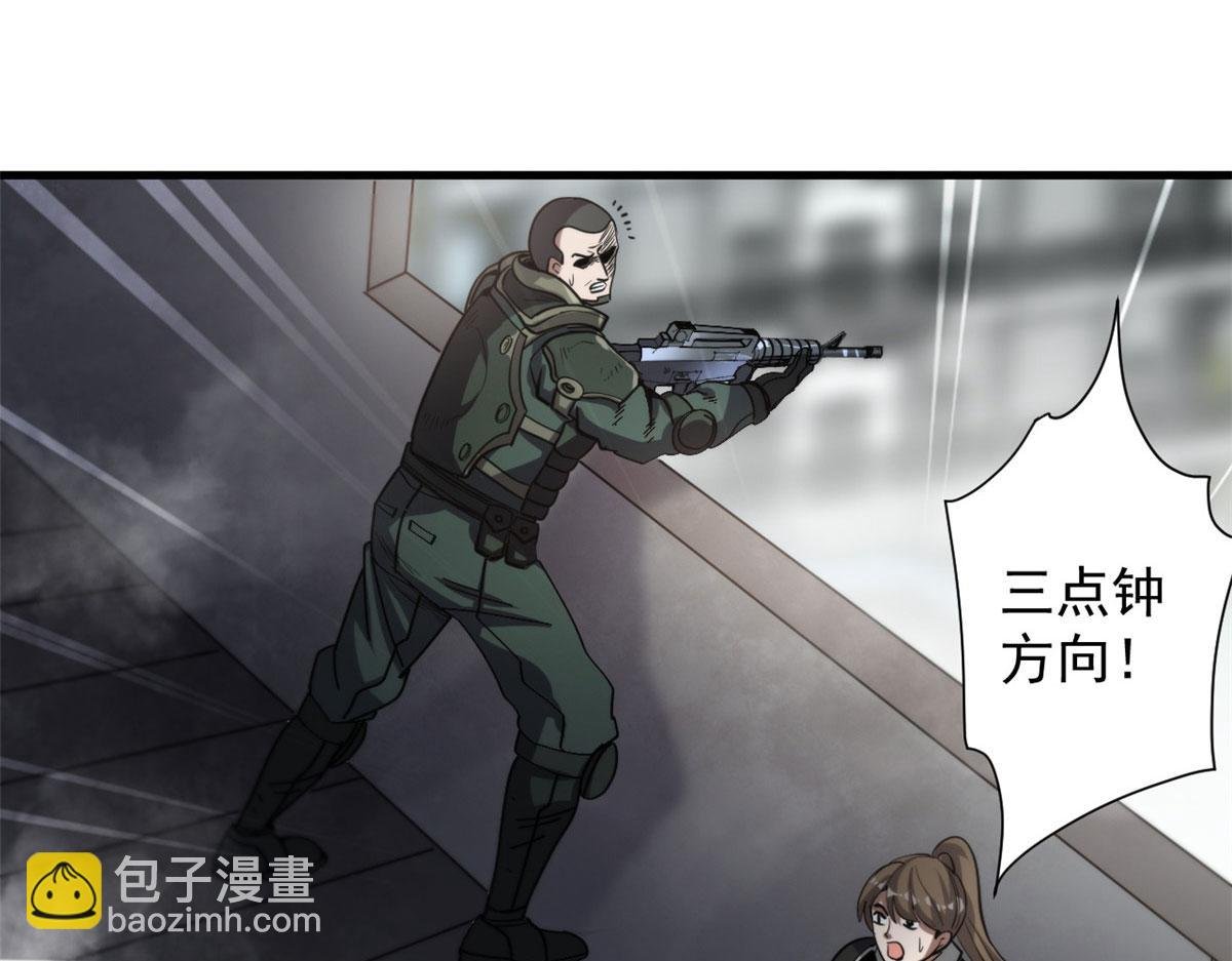 52 发狂的尸猿