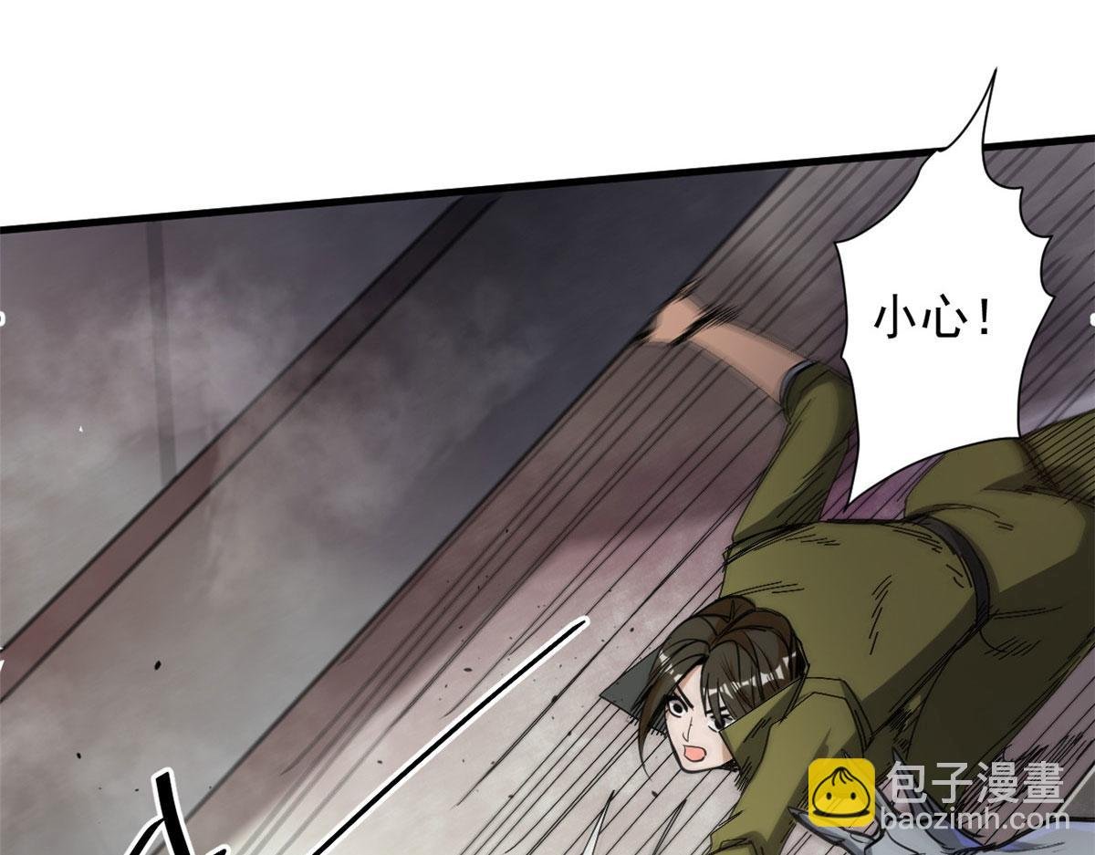 52 发狂的尸猿