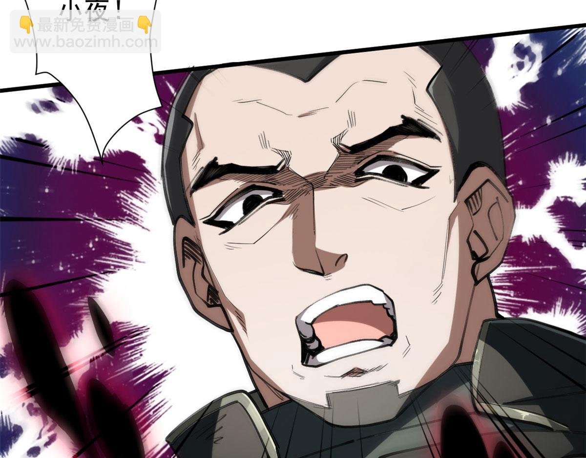 52 发狂的尸猿