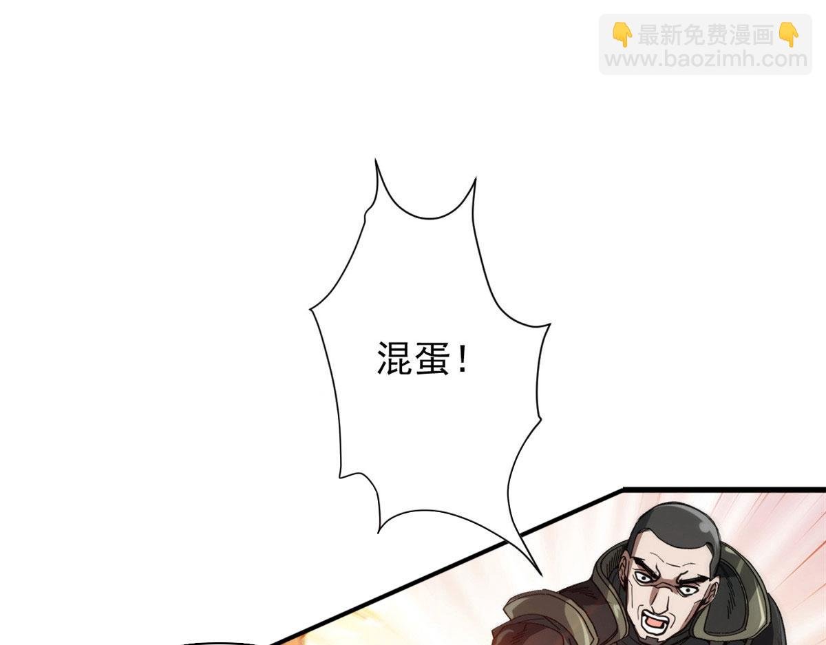 52 发狂的尸猿