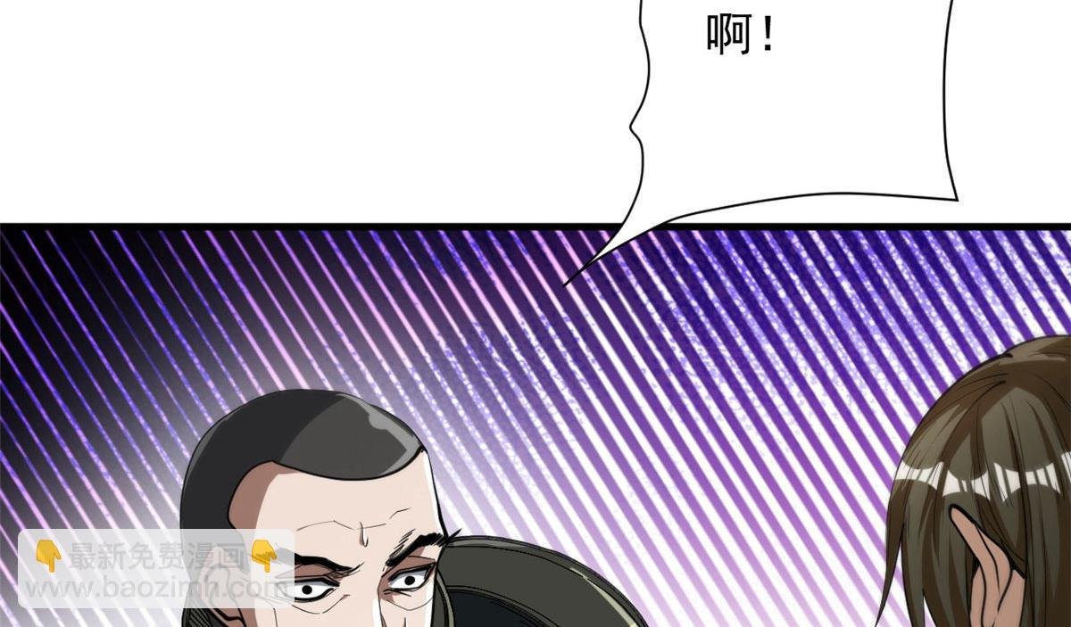 52 发狂的尸猿