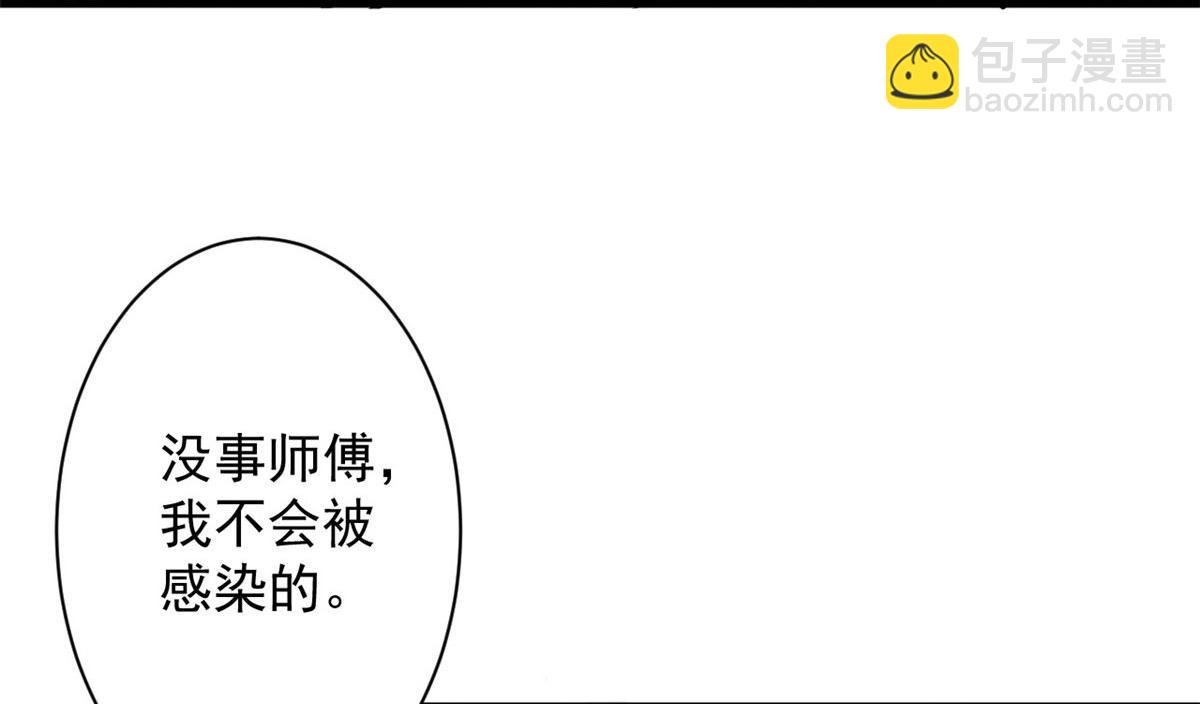 52 发狂的尸猿